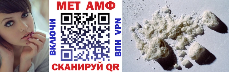 сайты даркнета состав  Могоча  Amphetamine Premium 