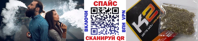 мега ссылка  купить наркоту  Могоча  БУТИРАТ GHB 