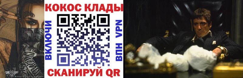 Кокаин FishScale  kraken ссылки  Могоча 