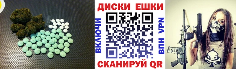 Экстази 280 MDMA  Могоча 