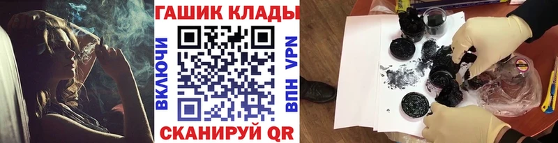 Гашиш ice o lator  Могоча 