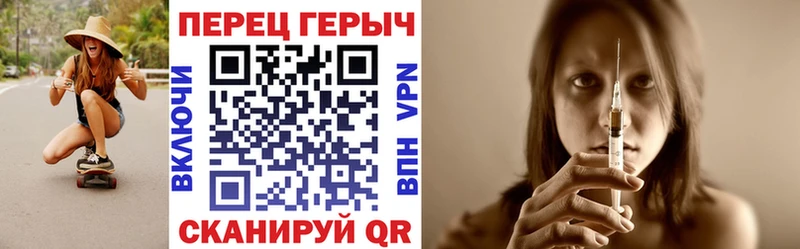 Героин белый omg зеркало Могоча купить наркоту
