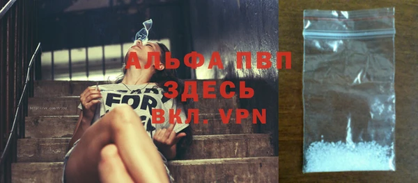 гашиш Арсеньев