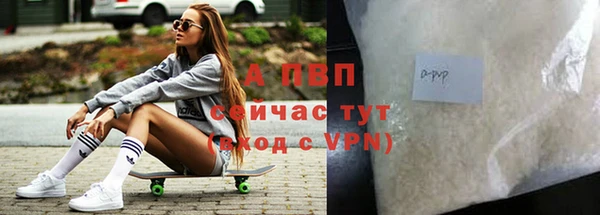 гашиш Арсеньев