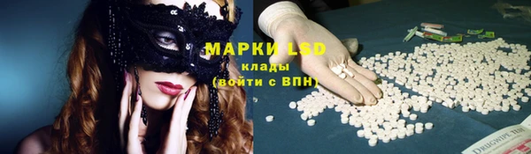 гашиш Арсеньев