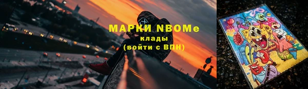 мескалин Аркадак