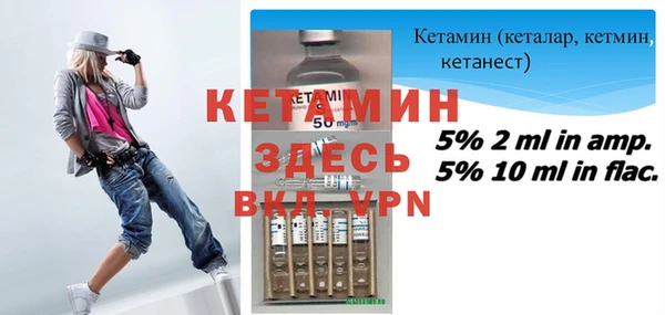 гашиш Арсеньев
