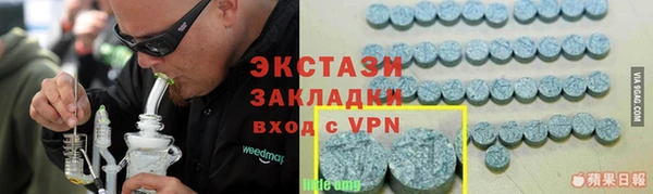 ПСИЛОЦИБИНОВЫЕ ГРИБЫ Армянск
