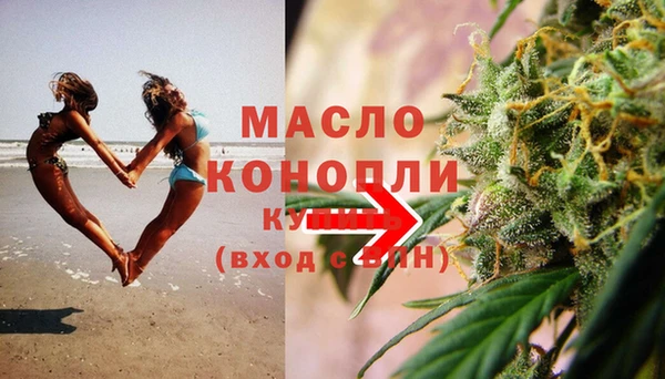 гашиш Арсеньев