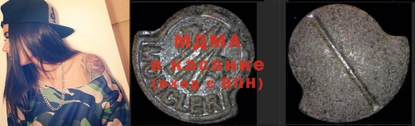 мескалин Аркадак