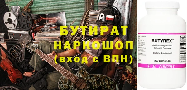 ПСИЛОЦИБИНОВЫЕ ГРИБЫ Армянск