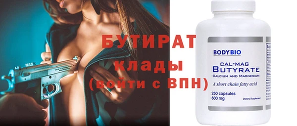 гашиш Арсеньев