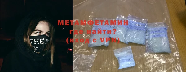 ПСИЛОЦИБИНОВЫЕ ГРИБЫ Армянск