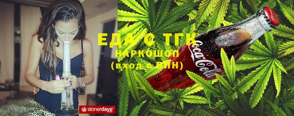 прущая мука Остров
