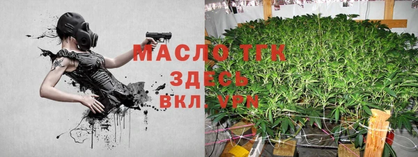 ПСИЛОЦИБИНОВЫЕ ГРИБЫ Армянск