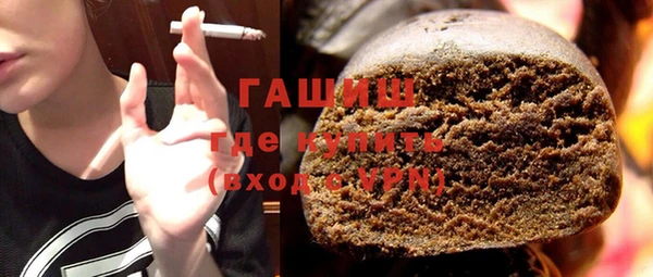 гашиш Арсеньев
