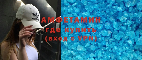 ПСИЛОЦИБИНОВЫЕ ГРИБЫ Армянск