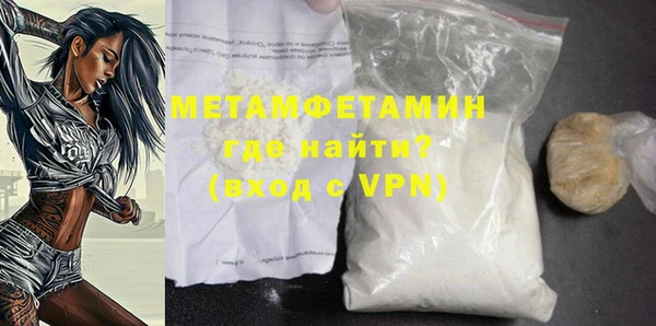 ALPHA PVP Осинники