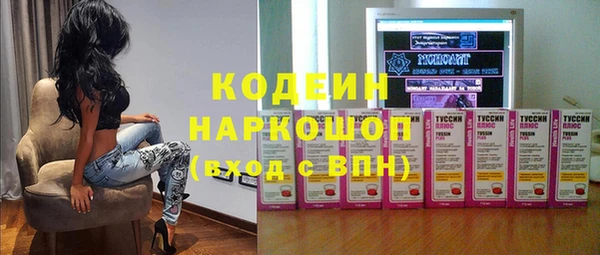 мескалин Аркадак