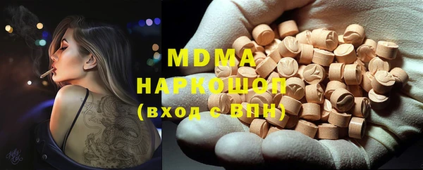мескалин Аркадак