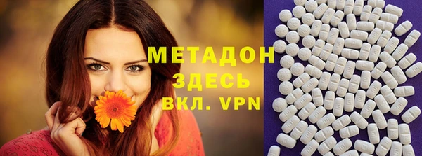 ПСИЛОЦИБИНОВЫЕ ГРИБЫ Армянск