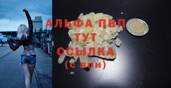 мескалин Аркадак