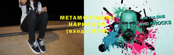 гашиш Арсеньев