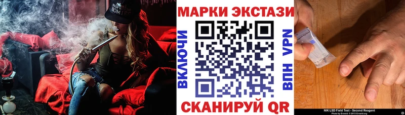 Наркотические марки 1,8мг  Могоча 