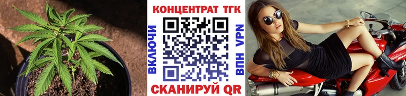 купить наркотик  Могоча  ТГК жижа 