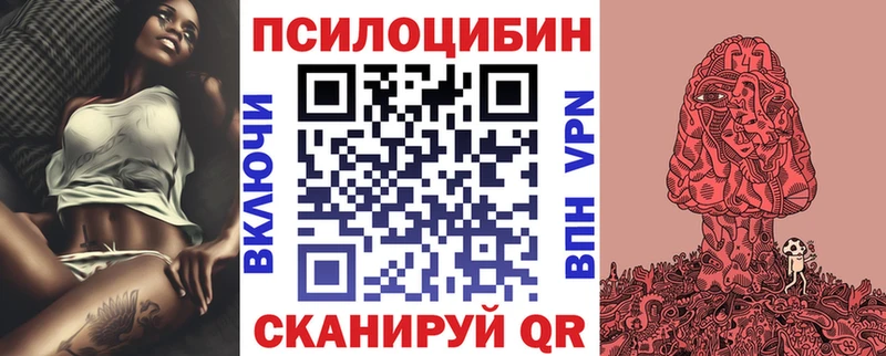 Галлюциногенные грибы Cubensis  Могоча 